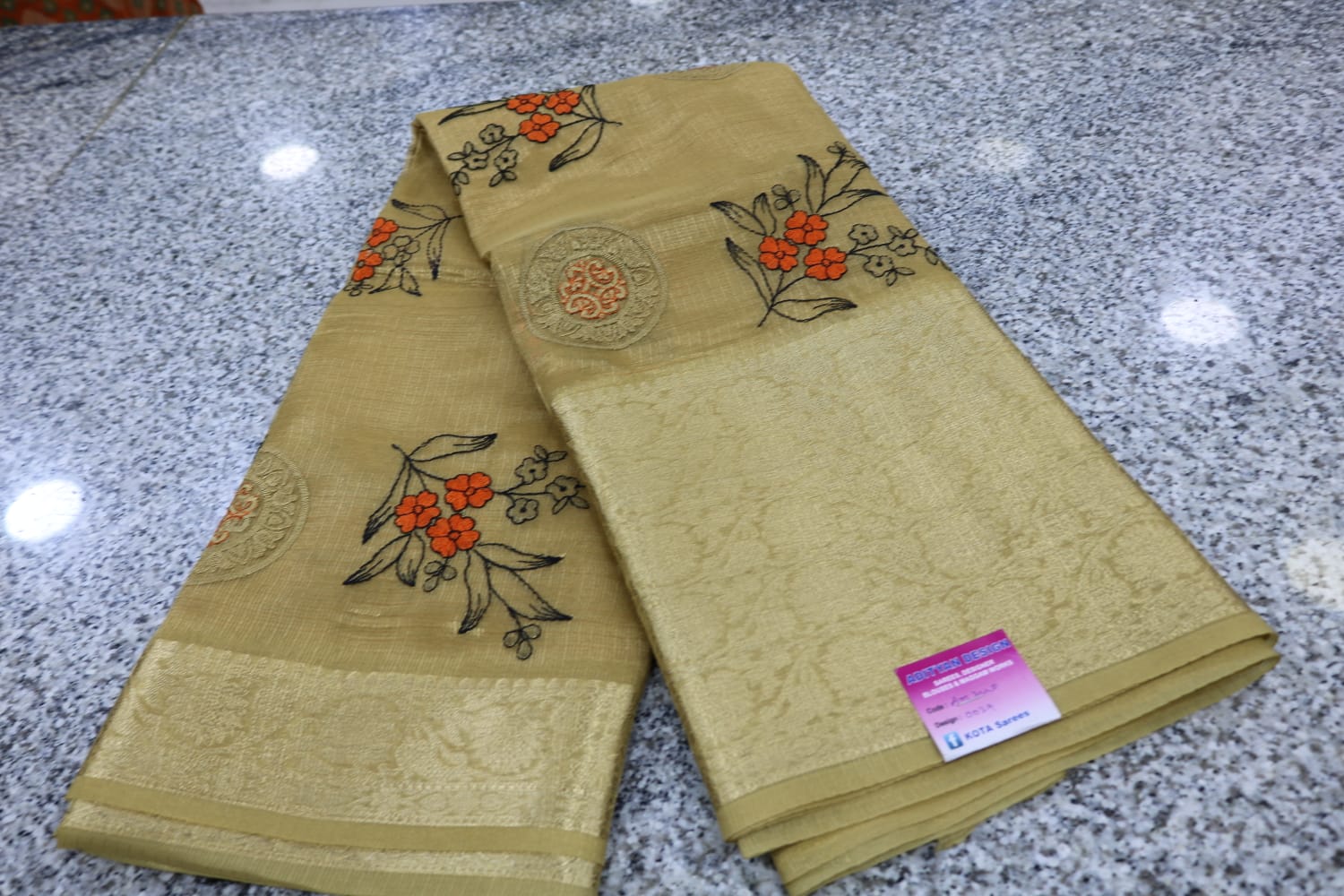 TISSUE KOTA  FANCY SAREE.
